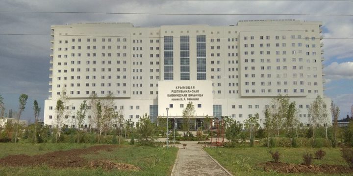 Освящение Крымской республиканской клинической больницы им. Семашко