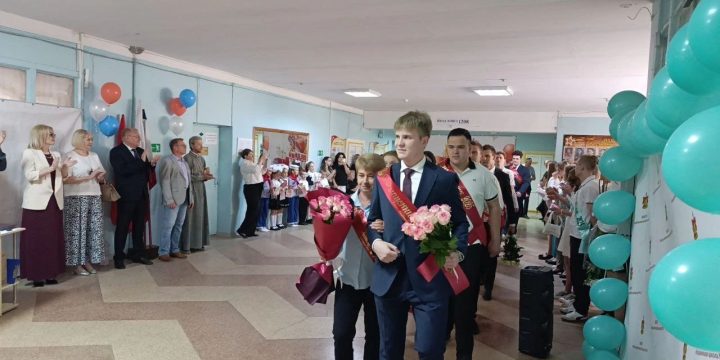 Последний звонок